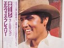 ELVIS PRESLEY / GUITAR MAN JAPAN ISSUE LP W/OBI, INSERT