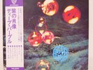 DEEP PURPLE / WHO DO WE  THINK WE ARE JAPAN ISSUE LP W/OBI, INSERT