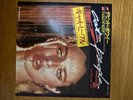 David Bowie - Cat People (1982) (Japanese Import) 7