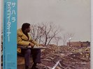 MCCOY TYNER SAHARA MILESTONE VIJ6455 Japan OBI VINYL LP