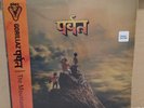 Gorillaz- The Mountain Orange Vinyl 2LP LENTICULAR Cover Sealed