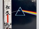 Pink Floyd - The Dark Side Of The Moon [Vinyl LP - Japan reress 1974 ]