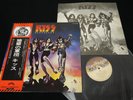 KISS - DESTROYER - JAPAN VINYL LP OBI Film Works Label GATEFOLD VIP-6395