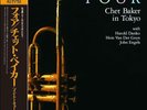 Chet Baker Four In Tokyo (Vinyl)