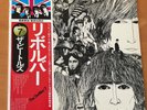 THE BEATLES REVOLVER JAPAN LP OBI EAS-80556