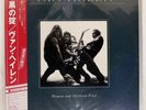 VAN HALEN WOMEN AND CHILDREN FIRST WARNER BROS. P10801W Japan OBI VINYL LP