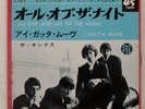 KINKS ALL DAY AND ALL OF THE NIGHT PYE LL718Y Japan VINYL 7