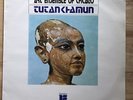 Art Ensemble of Chicago - Tutankhamun 1974 Freedom Records FLP 40122