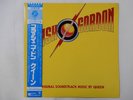 Queen Flash Gordon (Original Soundtrack Music) Elektra P-10960E Japan   LP OBI