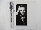 Sting ...Nothing Like The Sun A&M Records C35Y3203 Japan  VINYL LP OBI