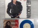 MICHAEL JACKSON Bad LP + Todo Mi Amor Eres Tu 7