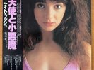 Kate Bush The Kick Inside Rare Japan Vinyl