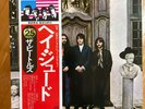OPENED- APPLE RECORDS- THE BEATLES 