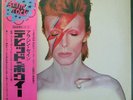 David Bowie - Aladdin Sane 1973 Japan white label promotional LP with obi