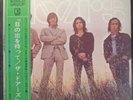 Doors - Waiting for the Sun 1968 Japan LP with obi