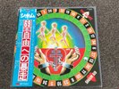 Sham 69 - The Game Japanese LP with OBI Punk Clash Sex Pistols Cockney Rejects