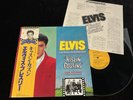 ELVIS PRESLEY LP RPL-2016 KISSIN’COUSINS JAPAN 1982 RE OBI NM/MT LYRIC SHEET