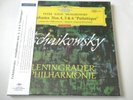 Evgeny Mravinsky Tchaikovsky Symphonies No. 4, 5 & 6 180g 3 LP ANALOGPHONIC