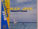 MASAYOSHI TAKANAKA JOLLY JIVE KITTY MKF1055 Japan ORIGINAL OBI INSERT VINYL LP
