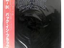 AC/DC BACK IN BLACK ATLANTIC P10906A Japan OBI VINYL LP