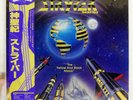 STRYPER YELLOW AND BLACK ATTACK CBS/SONY 28AP3006 Japan OBI VINYL LP