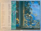 Dalis Car - The Waking Hour Japanese orig' Virgin LP obi Japan Bauhaus 1985