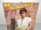 KAREN CHERYL TCHOO TCHOO VIP 2827 JAPAN PROMO