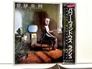 Rush - Power Windows | 1985 Japan - Near MINT - Vinyl LP 28 3P-679 In shrink OBI
