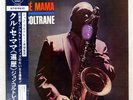 JOHN COLTRANE KULU SE MAMA IMPULSE SR3005 Japan OBI VINYL LP