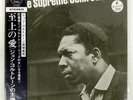 JOHN COLTRANE A LOVE SUPREME IMPULSE SR3006 Japan OBI VINYL LP
