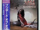 OZZY OSBOURNE BLIZZARD OF OZZ JET 25AP1992 Japan OBI VINYL LP