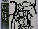 MILES DAVIS COOKIN' PRESTIGE SMJ6534 Japan OBI VINYL LP