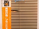 BRAND X / UNORTHODOX BEHAVIOUR JAPAN ISSUE LP W/OBI, INSERT