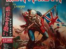 Iron Maiden The Trooper LP Yellow Vinyl Studio + Live NEW
