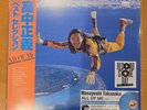 Masayoshi Takanaka All Of Me RECORD STORE DAY 2026 RSD Limited 2LP In Hand