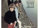 THE ROLLING STONES BIG HITS LP JAPANESE IMPORT LP RSD 2026 RECORD STORE DAY