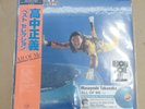 Masayoshi Takanaka/All Of Me RSD 2026 OBI 180g Blue With Poster New LP
