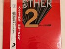 Mother 2 (Earthbound) Limited Edition Soundtrack Blue/Yellow Split Vinyl 2LP