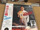 Masayoshi Takanaka On Guitar Japan Vinyl LP OBI RSD 2026 PRESALE Chill Fusion