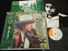 BOB DYLAN - DESIRE - JAPAN VINYL LP OBI SOPO-116