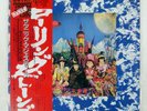 ROLLING STONES THEIR SATANIC MAJESTIES REQUEST DECCA LAX1011 Japan VINYL LP