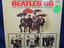 Vintage MONO Beatles 65 Factory SEALED 1964 LP Capitol Records T-2228
