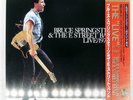 BRUCE SPRINGSTEEN & THE E-STREET BAND LIVE 1975-85 CBS/SONY 75AP3300 Japan 5LP