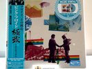 Pink Floyd 8-Tracks Japan Limited Blue Vinyl LP SIJP-238 with OBI NEU