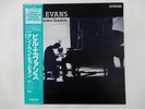 Bill Evans Unknown Session Riverside Records VIJ-4026 Japan  VINYL LP OBI