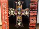 RARE  Guns N' Roses Appetite For Destruction Japan Vinyl LP P-13356 OBI Insert