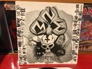 NME UNHOLY DEATH  BURNINHELL  FIRST PRESS  1985 LSR RECORDS VINYL