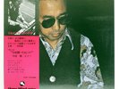 MASARU IMADA PIANO THREE BLIND MICE TBM60 Japan OBI ORIGINAL VINYL LP