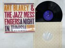 Art Blakey & The Jazz Messengers A Night In Tunisia US LP [13575ER]