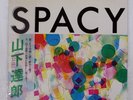 TATSURO YAMASHITA SPACY RCA RVL8006 Japan 2ND PRESS OBI INSERT VINYL LP